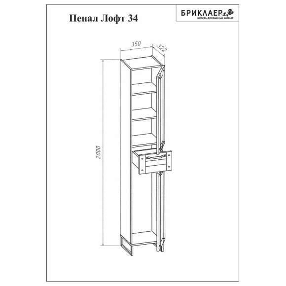 Шкаф пенал Бриклаер Лофт 35 4627125413360 с бельевой корзиной Метрополитен грей Шкаф пенал Бриклаер Лофт 35 4627125413360 с бельевой корзиной Метрополитен грей