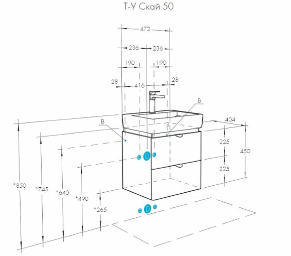 Тумба под раковину Aquaton Скай 50 1A238001SY010 подвесная Белый