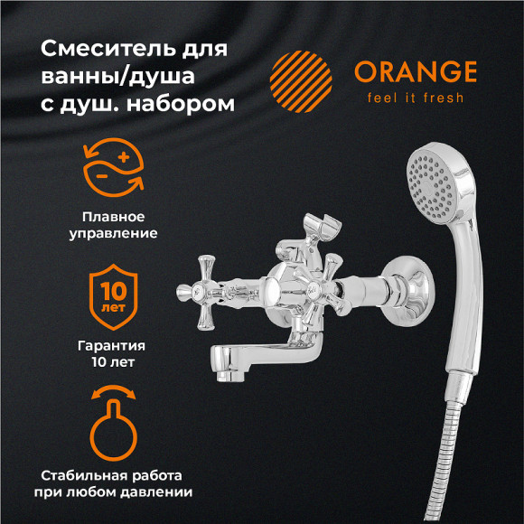 Смеситель для ванны Orange Classic M M71-212cr Хром Смеситель для ванны Orange Classic M M71-212cr Хром