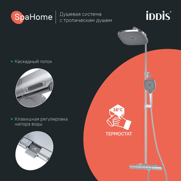 Душевая система Iddis SpaHome SPHSBTKi06 с термостатом Хром