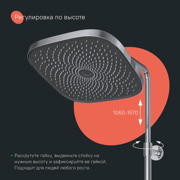 Душевая система Iddis SpaHome SPHSBTKi06 с термостатом Хром