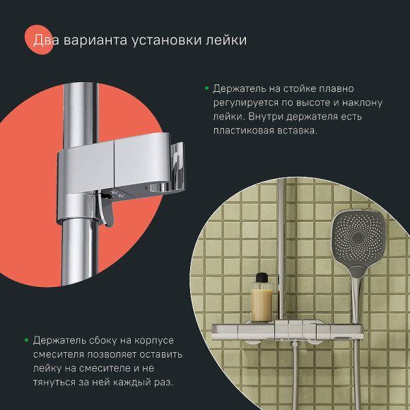 Душевая система Iddis SpaHome SPHSBTKi06 с термостатом Хром