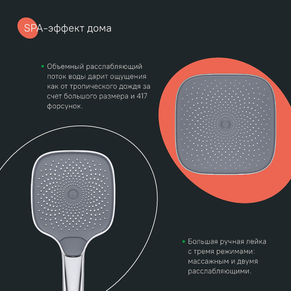 Душевая система Iddis SpaHome SPHSBTKi06 с термостатом Хром