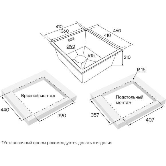 Кухонная мойка Paulmark Lumi 41 UNI LU41-BE Бежевая