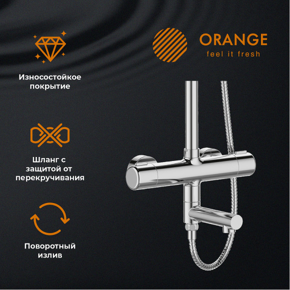 Душевая система Orange T02S4-911cr Хром Душевая система Orange T02S4-911cr Хром