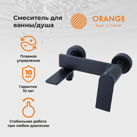 Смеситель для ванны Orange Berni M09-100b Черный матовый Смеситель для ванны Orange Berni M09-100b Черный матовый