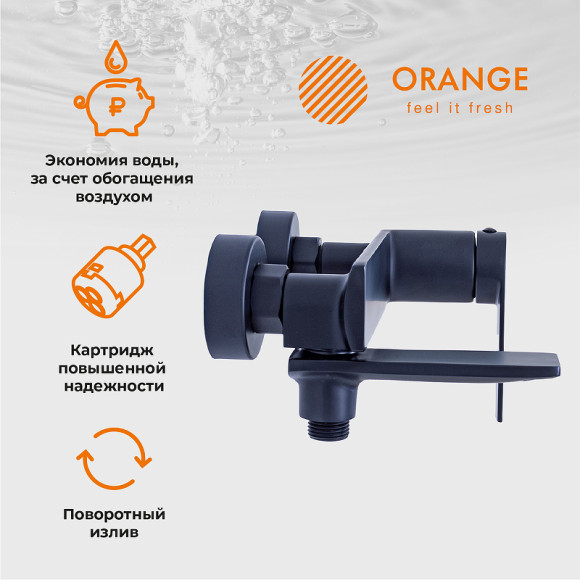 Смеситель для ванны Orange Berni M09-100b Черный матовый Смеситель для ванны Orange Berni M09-100b Черный матовый