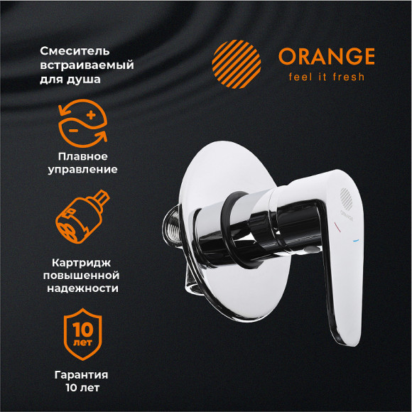 Смеситель для душа Orange Otto M22-400cr Хром Смеситель для душа Orange Otto M22-400cr Хром