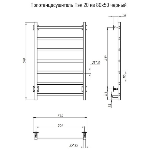 Электрический полотенцесушитель Тругор ПЭК 20 КВ 80x50 Черный Электрический полотенцесушитель Тругор ПЭК 20 КВ 80x50 Черный