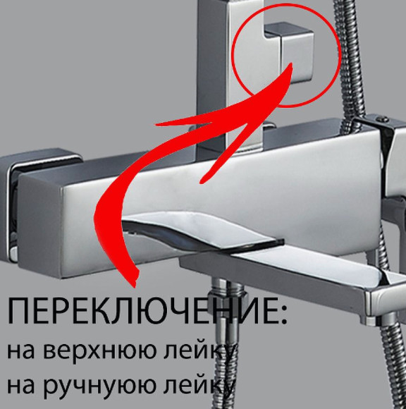 Душевая система ALMAes Tena TVZ-1826 Хром Душевая система ALMAes Tena TVZ-1826 Хром