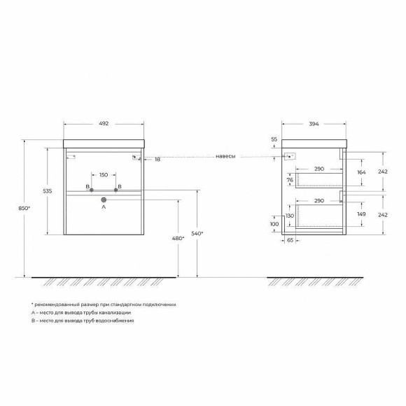 Тумба под раковину BelBagno Pietra Mini 50 PIETRA MINI-500-2C-SO-PT подвесная Stone Тумба под раковину BelBagno Pietra Mini 50 PIETRA MINI-500-2C-SO-PT подвесная Stone