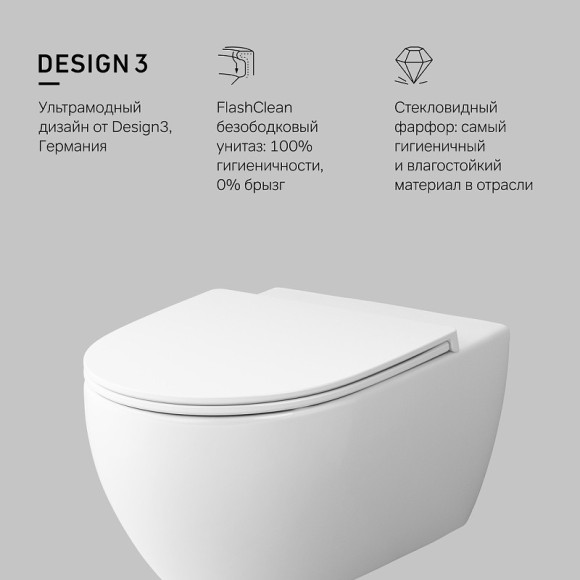 Унитаз AM.PM Awe C111700WH подвесной без сиденья