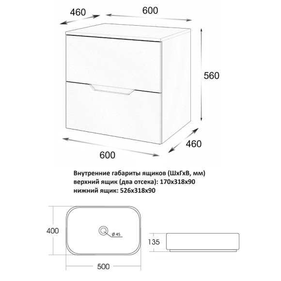 Тумба с раковиной Orange Line 60 Li-60TuLMDF+B05-500W подвесная Латте матовый Тумба с раковиной Orange Line 60 Li-60TuLMDF+B05-500W подвесная Латте матовый