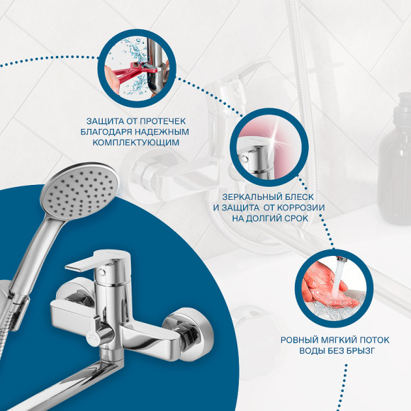 Смеситель для ванны Santek Найра WH5A12001C001 универсальный Хром