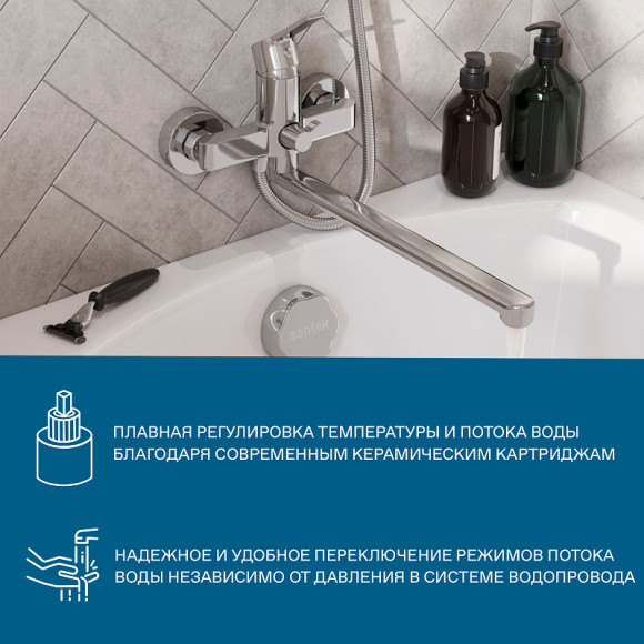 Смеситель для ванны Santek Найра WH5A12001C001 универсальный Хром