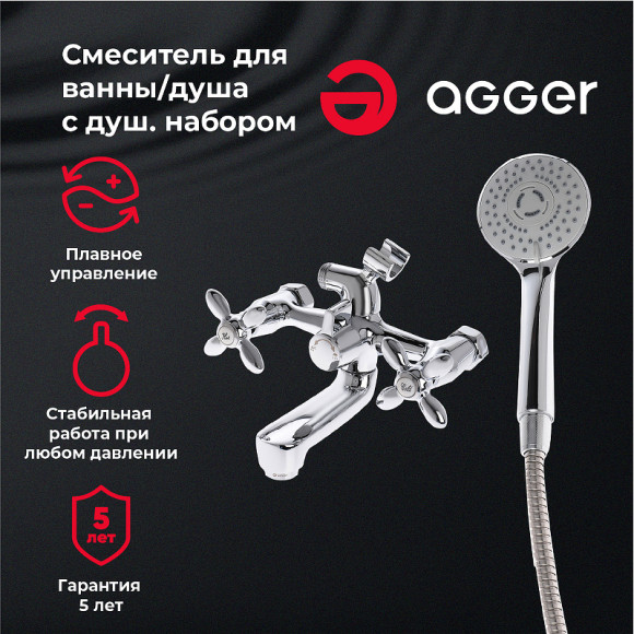 Смеситель для ванны Agger Retro A1921200 Хром Смеситель для ванны Agger Retro A1921200 Хром