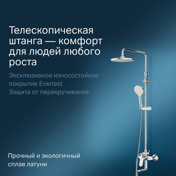 Душевая система AM.PM Sunny F0785C900 Хром Душевая система AM.PM Sunny F0785C900 Хром