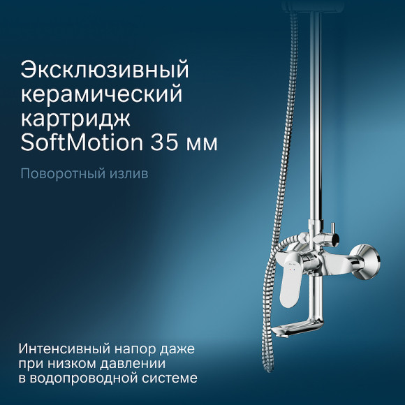 Душевая система AM.PM Sunny F0785C900 Хром Душевая система AM.PM Sunny F0785C900 Хром