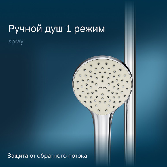 Душевая система AM.PM Sunny F0785C900 Хром Душевая система AM.PM Sunny F0785C900 Хром