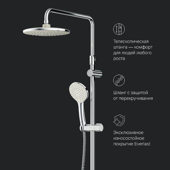 Душевая система AM.PM Sunny F0785C900 Хром Душевая система AM.PM Sunny F0785C900 Хром