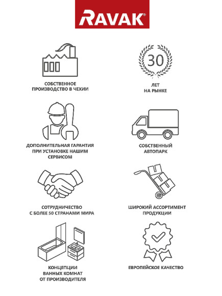 Инсталляция Ravak X01704 для биде Красная Инсталляция Ravak X01704 для биде Красная