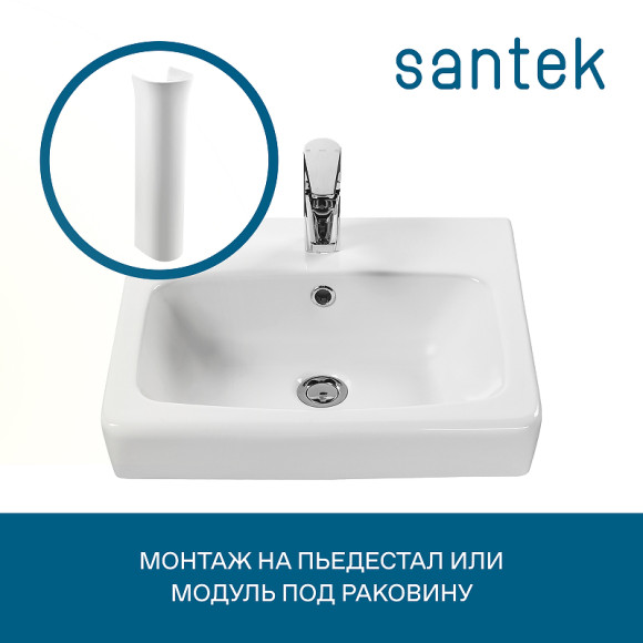 Раковина Santek Нео 60 1WH302186 Белая