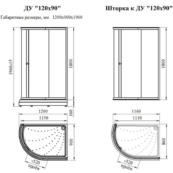 Душевой уголок Radomir Соул 4 120x90 L 1-03-6-1-0-0100 профиль Белый стекло прозрачное Душевой уголок Radomir Соул 4 120x90 L 1-03-6-1-0-0100 профиль Белый стекло прозрачное