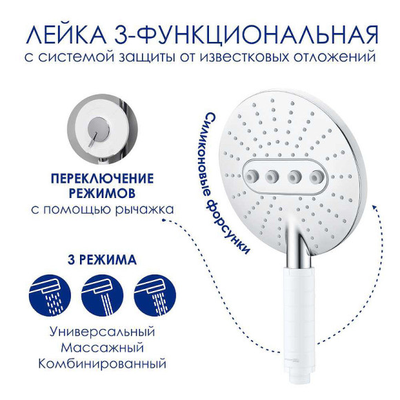 Душевая система WasserKRAFT A188.067.059.WM Thermo с термостатом Белый матовый Душевая система WasserKRAFT A188.067.059.WM Thermo с термостатом Белый матовый