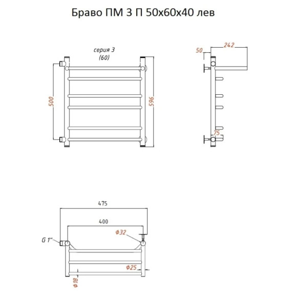 Водяной полотенцесушитель Тругор Браво 3 П ПМ L 60x40 с полкой Хром Водяной полотенцесушитель Тругор Браво 3 П ПМ L 60x40 с полкой Хром