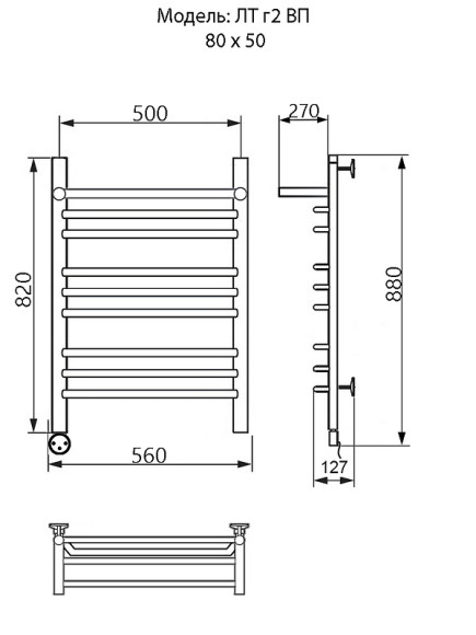 Электрический полотенцесушитель Ника Trapezium ЛТ (Г2) ВП 80/50 с полкой Хром
