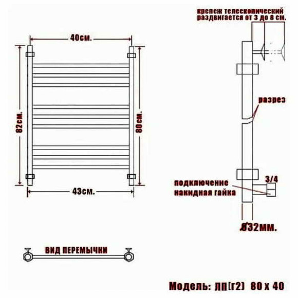 Водяной полотенцесушитель Ника Classic ЛП (Г2) 80/40 Черный матовый