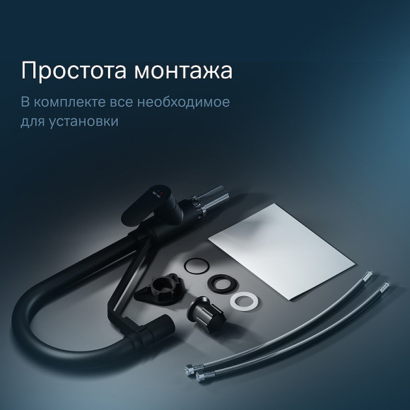 Смеситель для кухни AM.PM Like F8007822 Черный Смеситель для кухни AM.PM Like F8007822 Черный