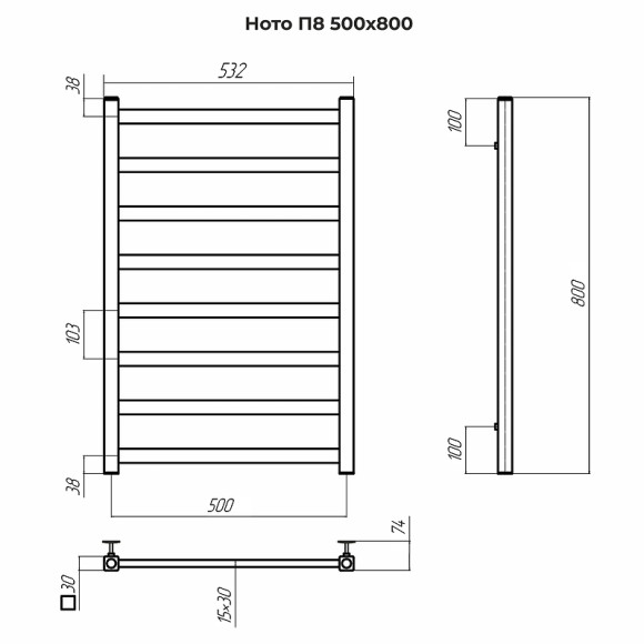 Водяной полотенцесушитель Terminus Ното П8 500x800 4670078544353 Хром, нижнее подключение, G 1/2" ВР Водяной полотенцесушитель Terminus Ното П8 500x800 4670078544353 Хром, нижнее подключение, G 1/2" ВР