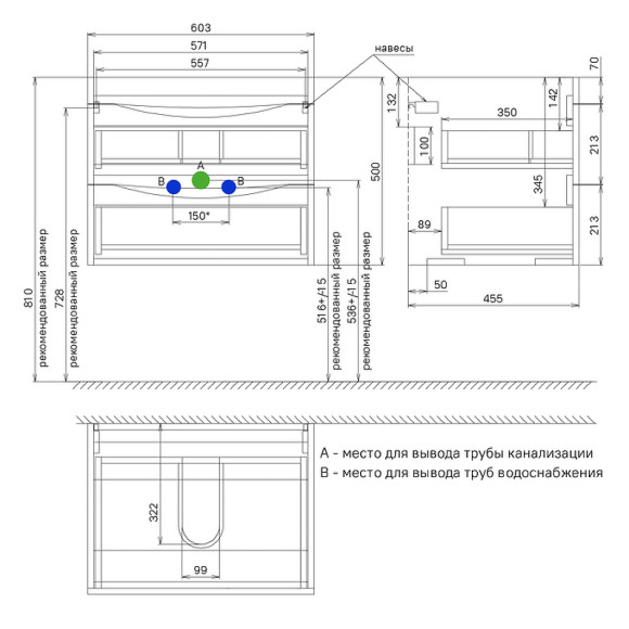 Тумба с раковиной Iddis Cloud 60 CLO60B0i95K подвесная Белая матовая Черный мрамор