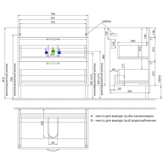 Тумба с раковиной Iddis Oxford 80 OXF80L0I95K Светло-серая Тумба с раковиной Iddis Oxford 80 OXF80L0I95K Светло-серая