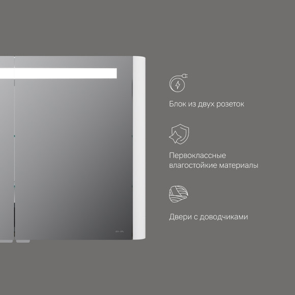 Зеркальный шкаф AM.PM Sensation 100 M30MCX1001WG с подсветкой Белый глянцевый