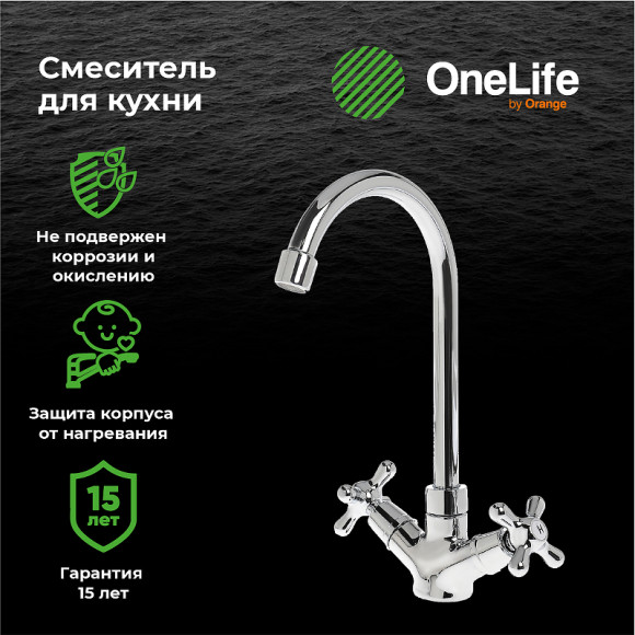 Смеситель для раковины Orange OneLife P03-005cr Хром Смеситель для раковины Orange OneLife P03-005cr Хром