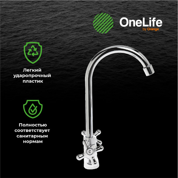 Смеситель для раковины Orange OneLife P03-005cr Хром Смеситель для раковины Orange OneLife P03-005cr Хром