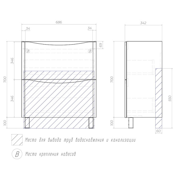 Тумба под раковину Vigo Glem 70 tn.GLE.9595.70.2Y Белая Тумба под раковину Vigo Glem 70 tn.GLE.9595.70.2Y Белая