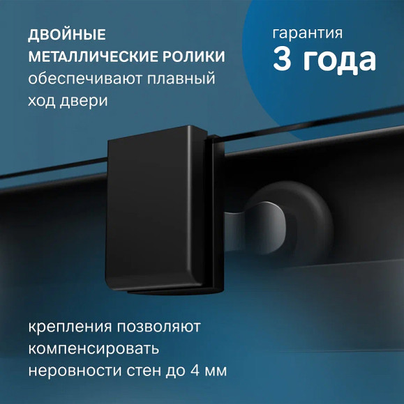 Душевой уголок AM.PM Func 120x80 W84G-403-12080-BТ профиль Черный матовый стекло прозрачное Душевой уголок AM.PM Func 120x80 W84G-403-12080-BТ профиль Черный матовый стекло прозрачное