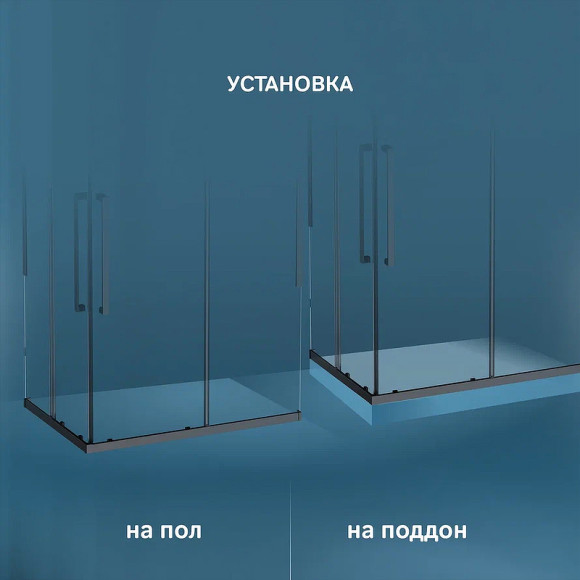 Душевой уголок AM.PM Func 120x80 W84G-403-12080-BТ профиль Черный матовый стекло прозрачное Душевой уголок AM.PM Func 120x80 W84G-403-12080-BТ профиль Черный матовый стекло прозрачное