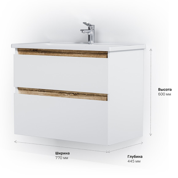 Тумба под раковину AM.PM X-Joy 80 M85AFHX0802WG подвесная Белый глянец