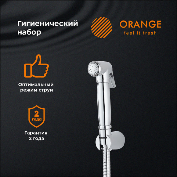 Гигиенический душ Orange HS041cr Хром Гигиенический душ Orange HS041cr Хром