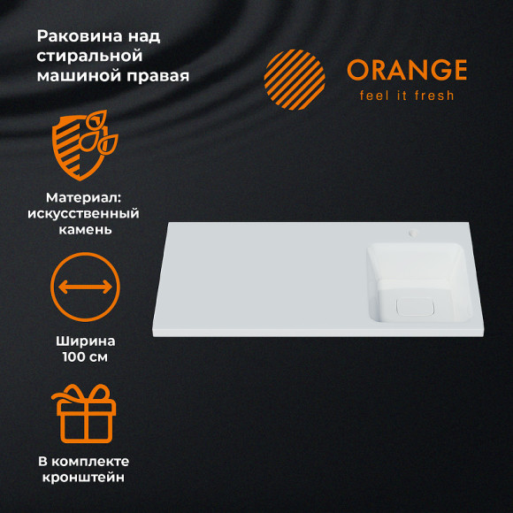 Раковина Orange 100 R ST-100RAR с местом под стиральную машину Белая Раковина Orange 100 R ST-100RAR с местом под стиральную машину Белая