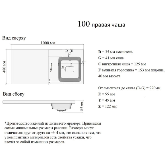 Раковина Orange 100 R ST-100RAR с местом под стиральную машину Белая Раковина Orange 100 R ST-100RAR с местом под стиральную машину Белая
