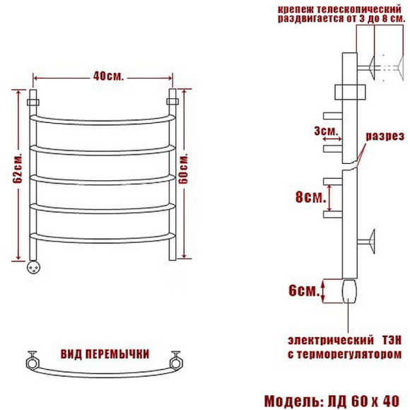 Электрический полотенцесушитель Ника Arc ЛД 60/40 Хром Электрический полотенцесушитель Ника Arc ЛД 60/40 Хром
