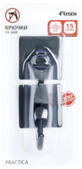 Крючок Fixsen Equipment FX-560B Черный Крючок Fixsen Equipment FX-560B Черный