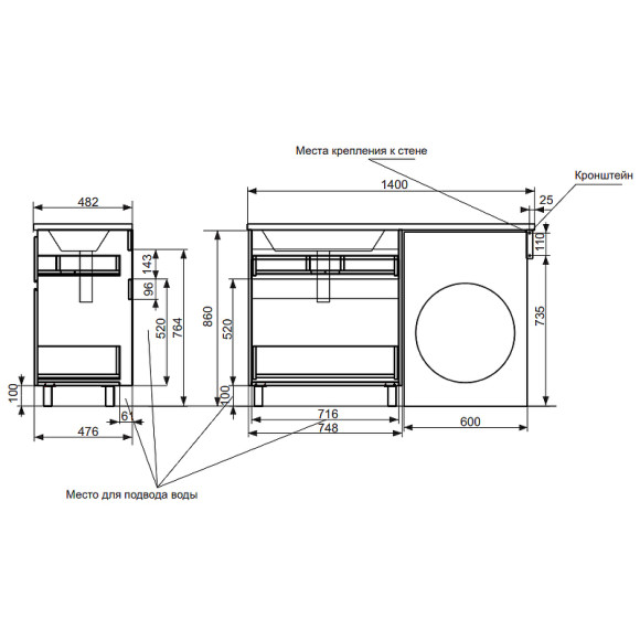 Тумба с раковиной Эстет Dallas Luxe 140 R ФР-00002907 Белая Тумба с раковиной Эстет Dallas Luxe 140 R ФР-00002907 Белая