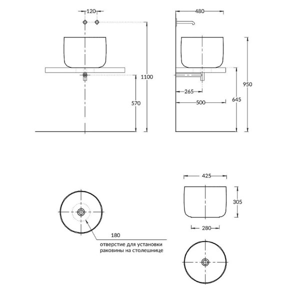 Раковина-чаша Kerama Marazzi Magica 42 MA.wb.42 Белая гляцевая Раковина-чаша Kerama Marazzi Magica 42 MA.wb.42 Белая гляцевая