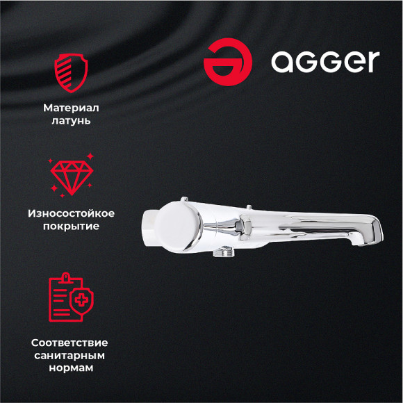 Смеситель для ванны Agger Thermo A2460000 Хром глянцевый